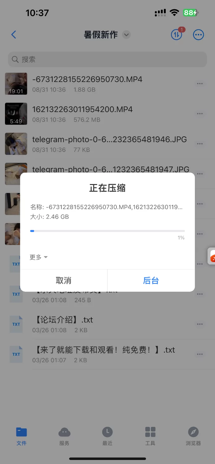 自拍 付费新作 暑假约啪大三女神 回头率超高【2v+2.4G】