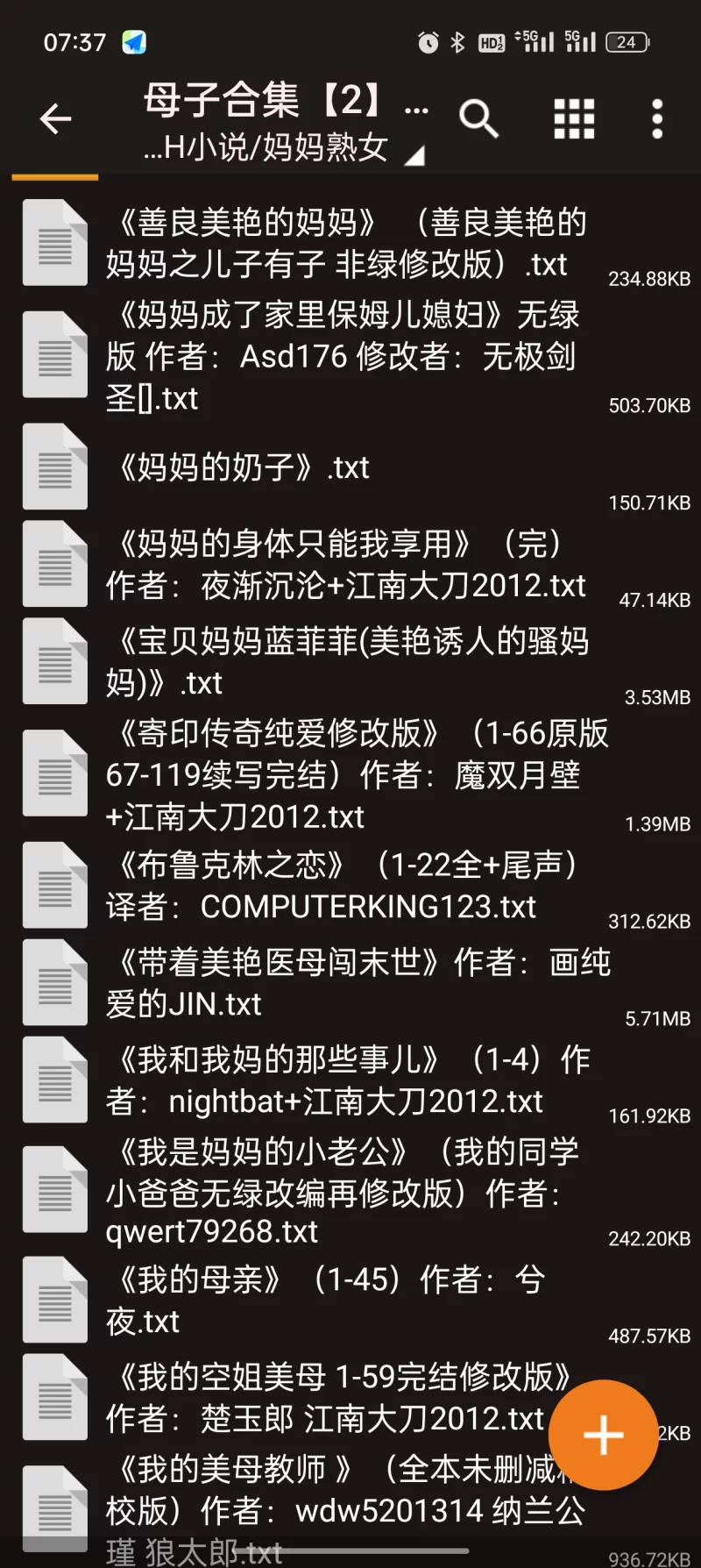 家庭乱伦 母子乱伦无绿合集【+250Mb】