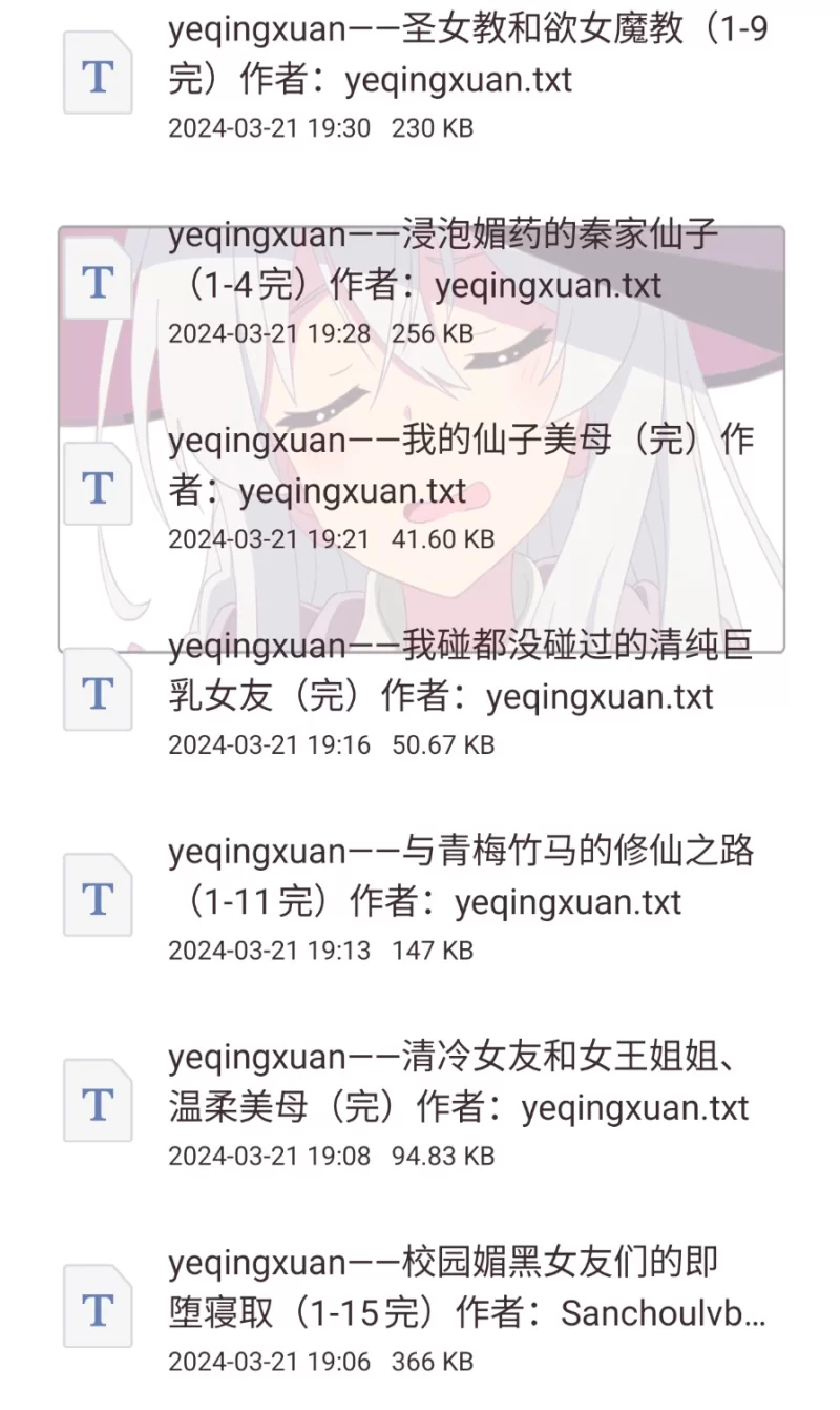 合集 p站3作者合集【+3.39mb】