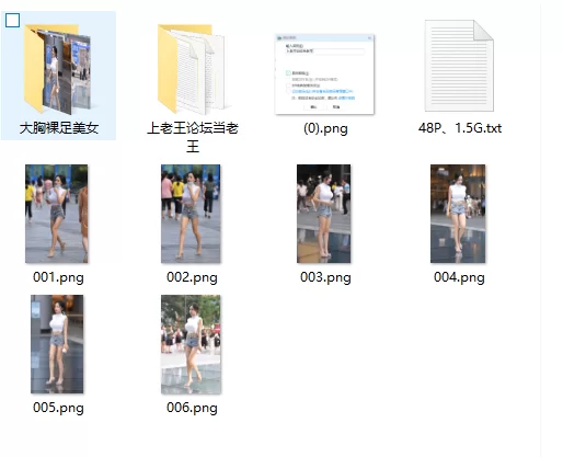 国产模特 [街拍摄影]大胸裸足高跟鞋美女【48P+1.5G】