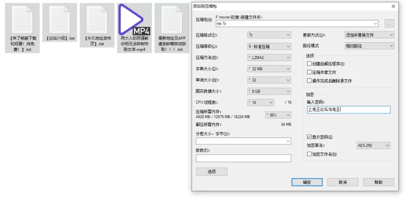 足控腿控 丝袜老师勾引班级同学【1V+1.19G】