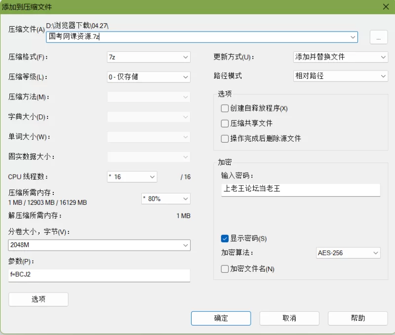 熟女少妇 强力泻火，品熟妇滋味，享性福人生【多V+16G】