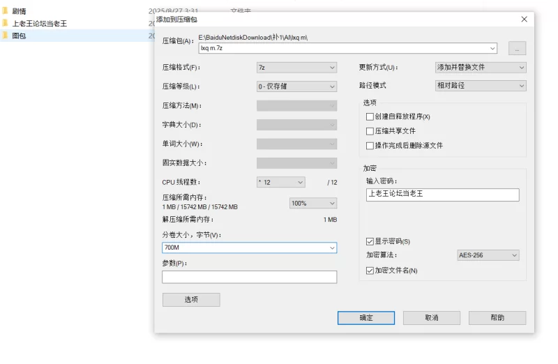 唯美 AI绘画极品图包huachen陆雪琪春梦了无痕配文剧情【176p+1.4g】