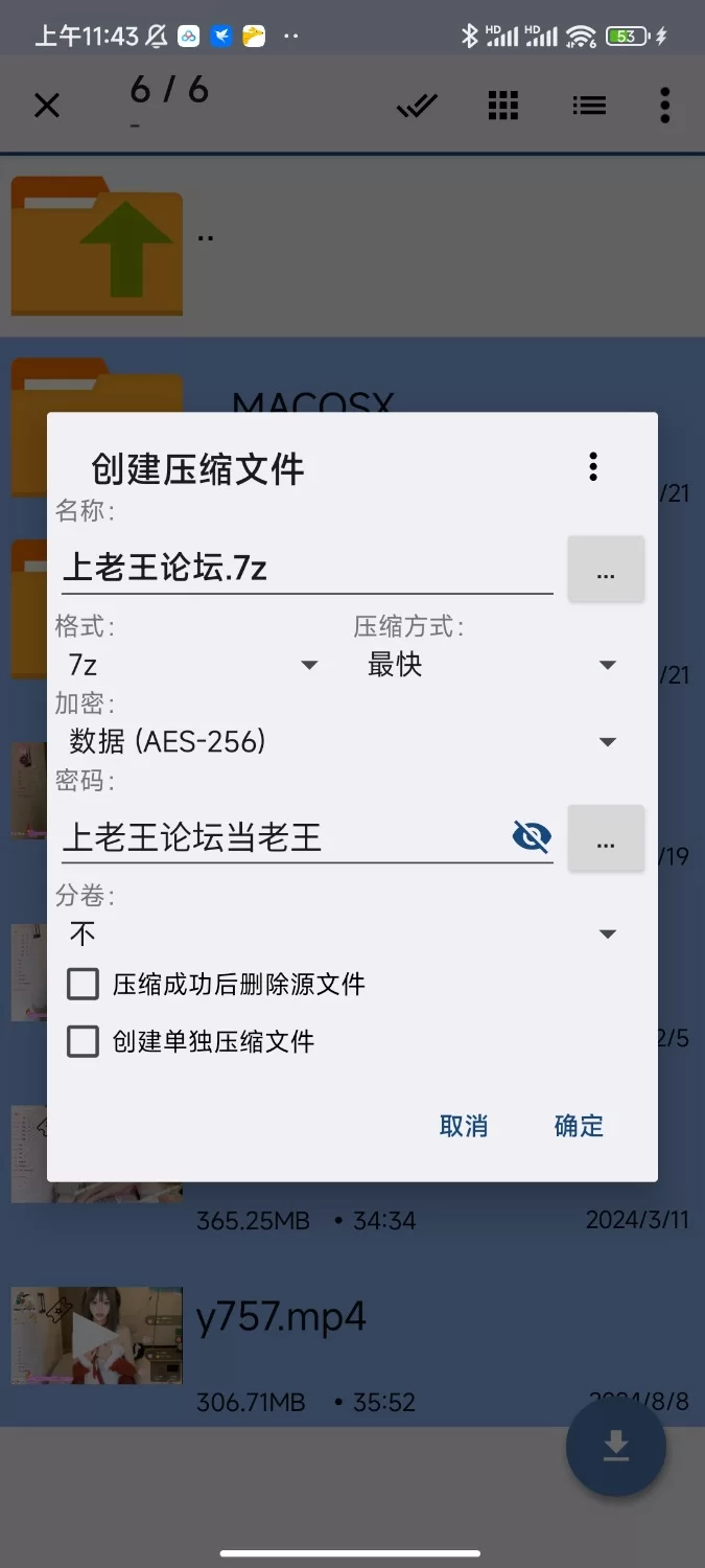国产主播 全网绝对珍惜资源Stripchat顶尖颜值主播Andy_coco收费房大秀【4v+997m】