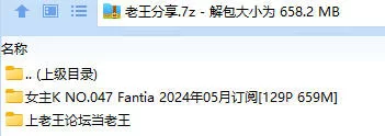 福利姬 女主K NO.047 Fantia 2024年05月订阅【129P+659M】