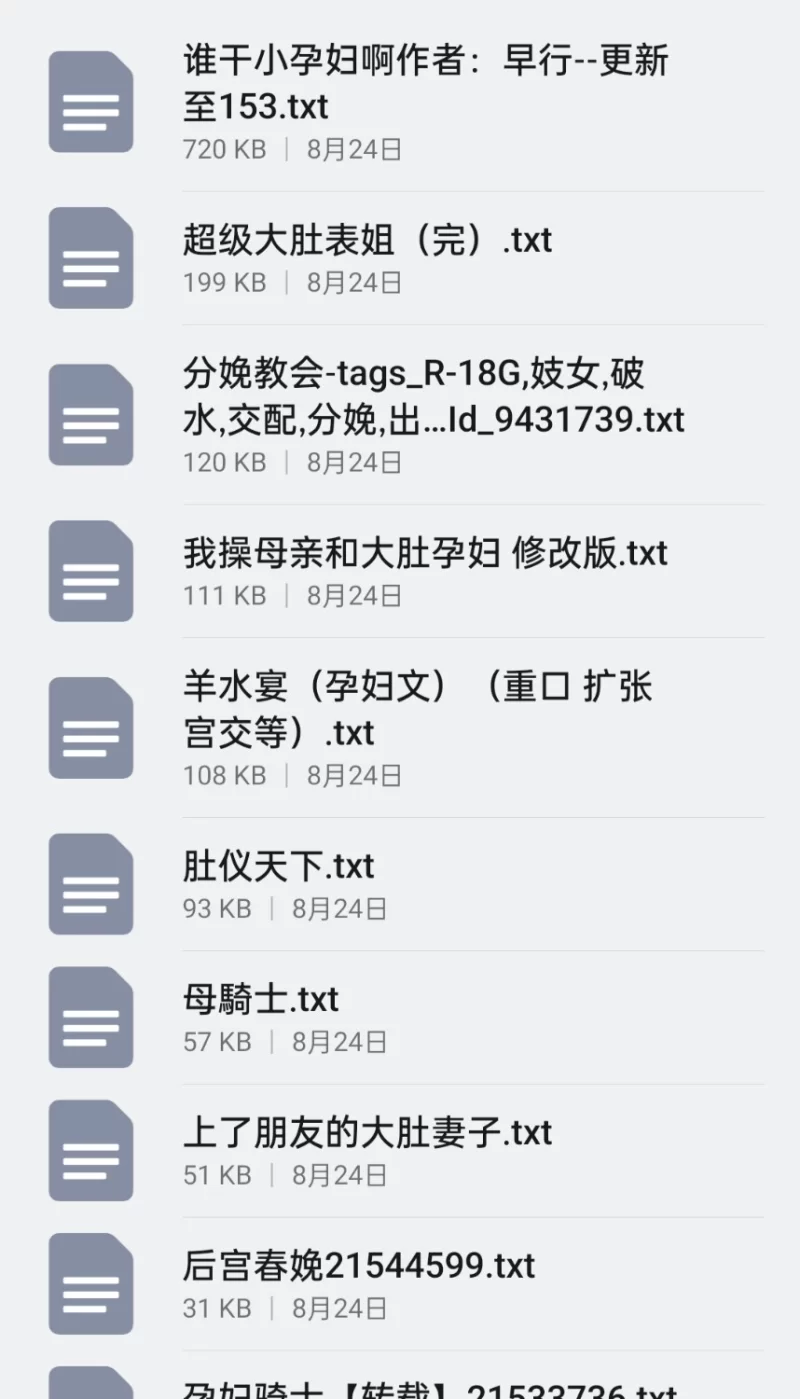 合集 熟女类120本【+47M】