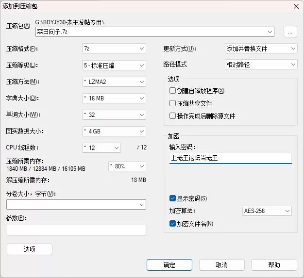 超大合集 森日向子写真合集【1100p+900m】