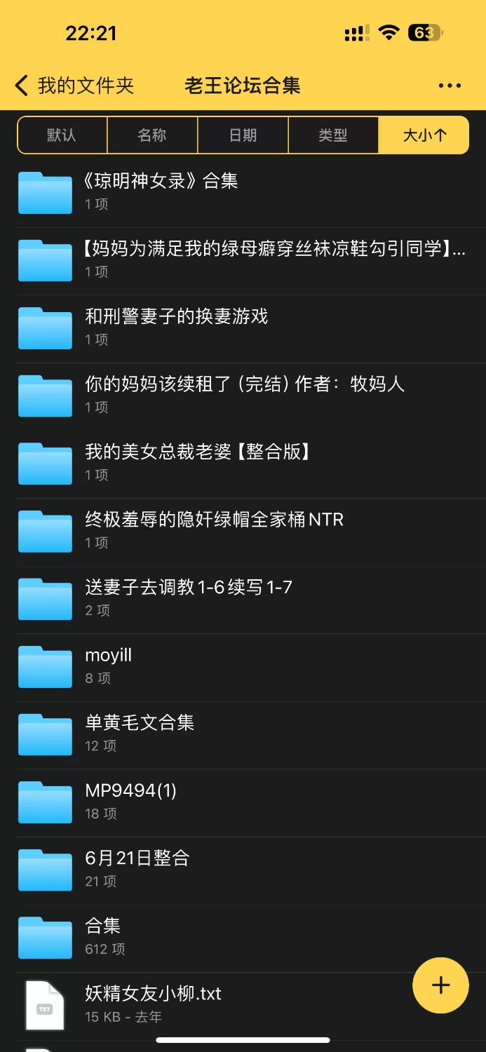 绿帽绿奴 全网最！最！最全ntr合集！全是精品！五百多mb看到爽，质量极高【+561mb】
