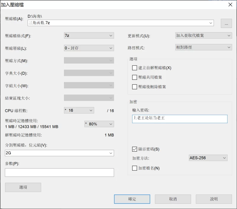 自拍 海角大神[我的巨乳亲表姐]全部金币、钻石贴合集【99V+16G】