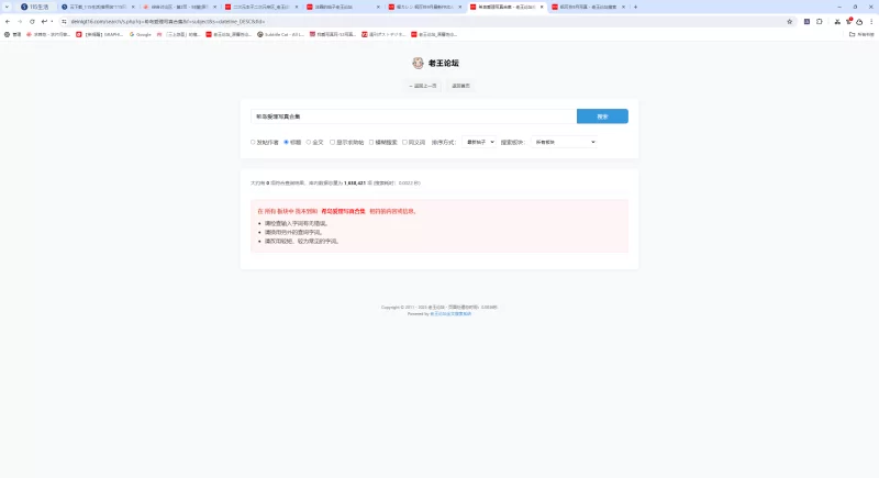 少妇熟女 希岛爱理-希島あいり6套写真合集【900P+640M】