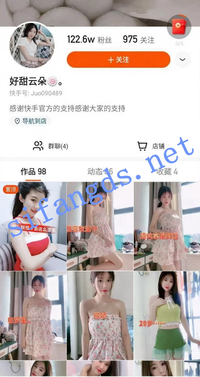 美女御姐 快手150W粉大主播 好甜云朵/旺旺小虎 骚舞福利私拍大尺摸穴【20v+1.5G】