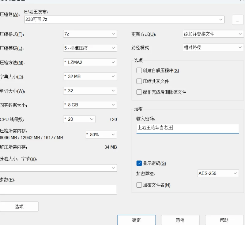 国产模特 u238可可 2023.11.09 [445P]【445p+3.87gb】