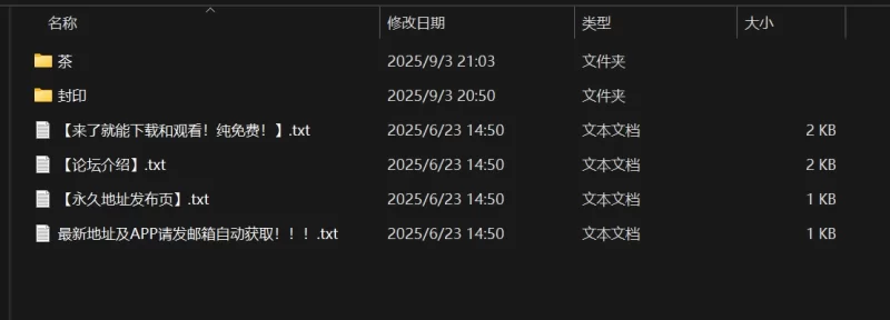 合集 首发精品！！！les女袜奴第二弹，禁术封印+淫味之茶【p+v+60m】