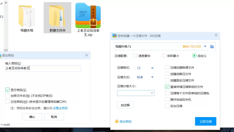 中文字幕 ure-011 014 019母親失格三部曲 中文字幕【视频3+24.27g】