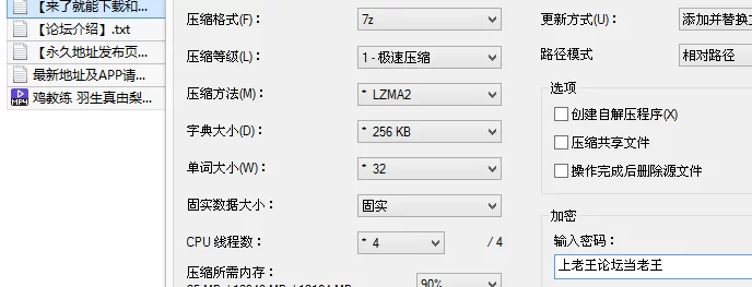福利姬 鸡教练 羽生真由梨Cosplay掐脖窒息,强制射精,这样的老师你【1v+1.4G】