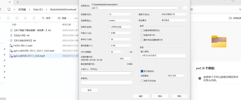 合集 翼舞（つばさ舞）精选作品合集1【9v+47.5G】