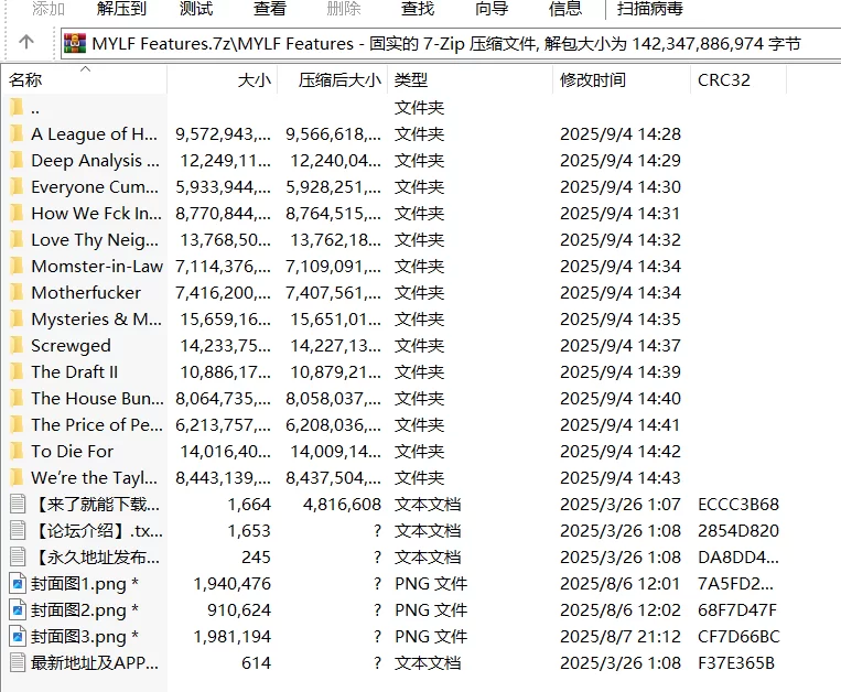 合集 MYLF合集第四期MYLF Features【14+132g】