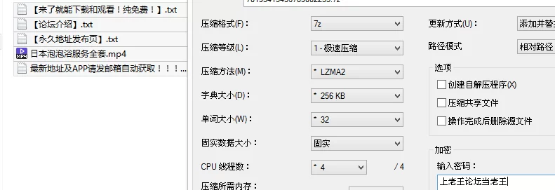 福利姬 极品巨乳美少女-苏畅-完美的日式泡泡浴全套服务，精油抹【1v+680M】