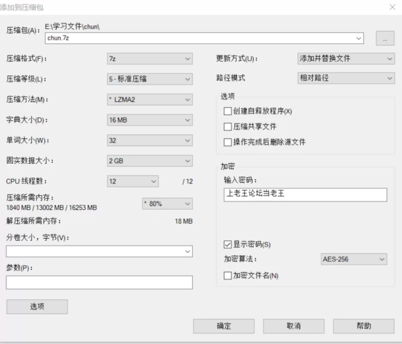 ASMR 清软喵的建设有特色的社会，超级好听，一个重度asmr人推荐【1+13.7mb】
