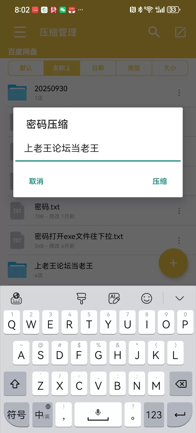 乱伦 父亲不在，和继母造小孩【2+1.5g】