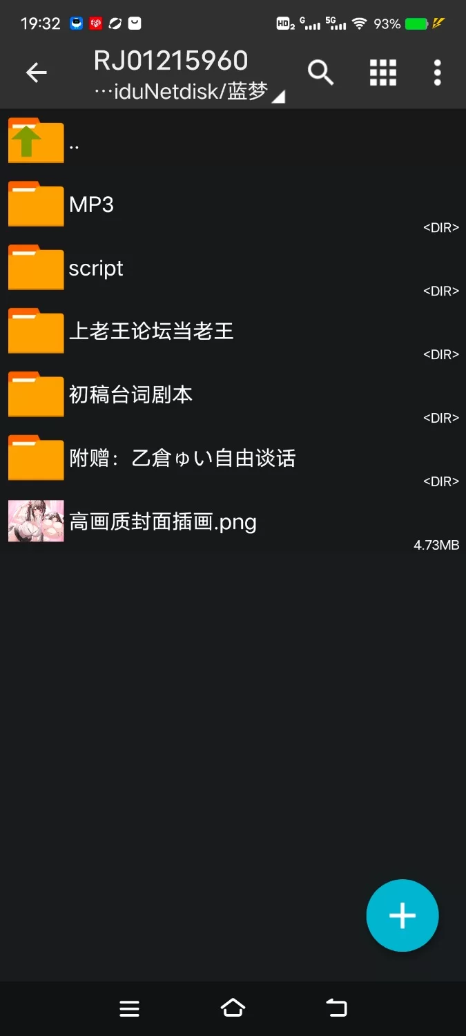ASMR [简体中文版]会让你一直吸奶的十来岁巨乳甜蜜施虐系女孩♪【6V+200M】