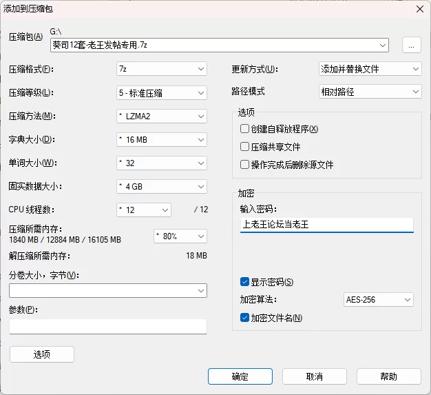 少妇熟女 葵司葵つかさ高清写真合集12套！！！【1200p+1.7g】