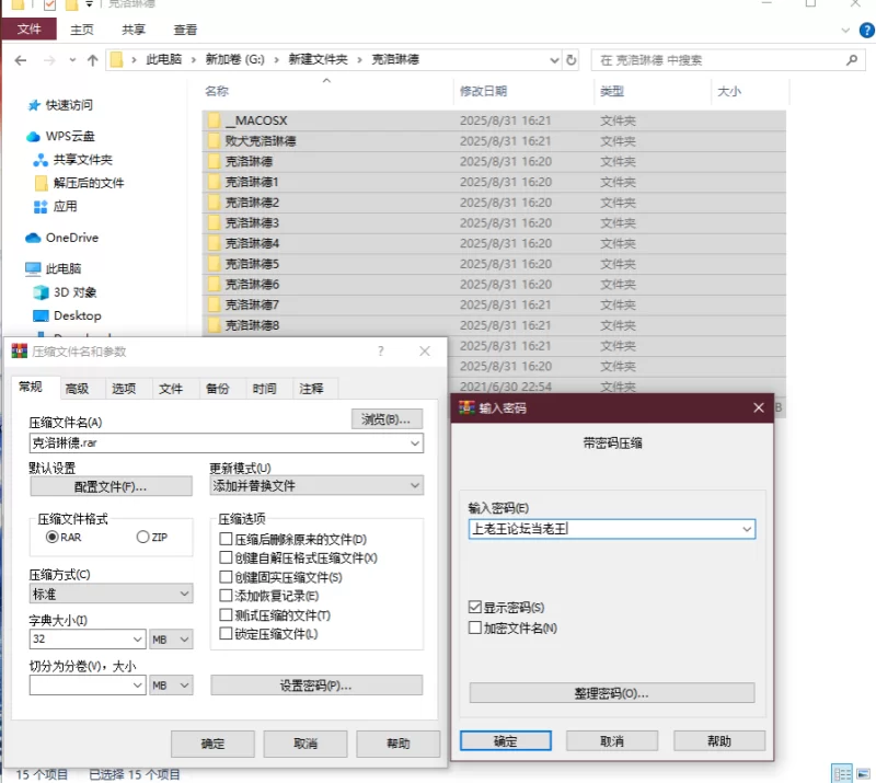 虚拟人 原神 克洛林德小合集【12本+2.64G】