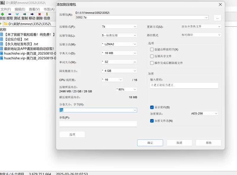 福利姬 百变女王 甜美美乃滋 韵味十足贵妇气质极尽风骚【2v+3.4g】