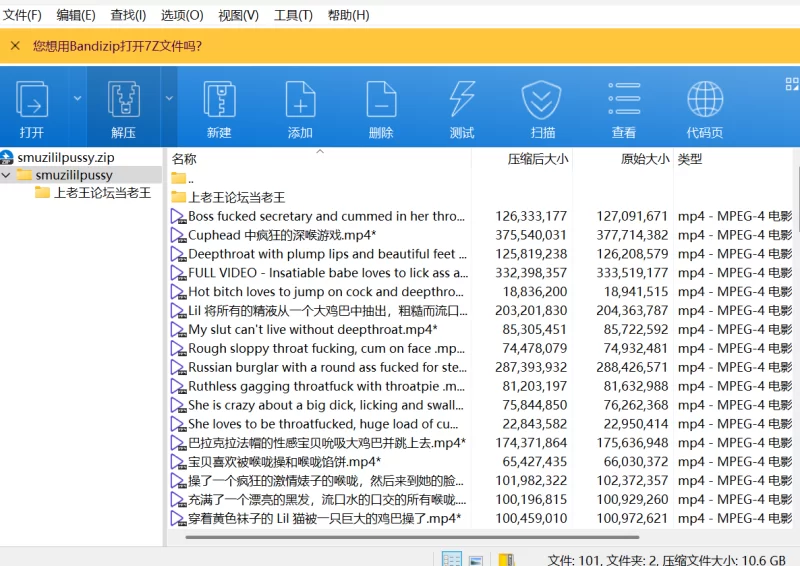 合集 P站smuzililpussy博主的视频合集【96v+10.62G】
