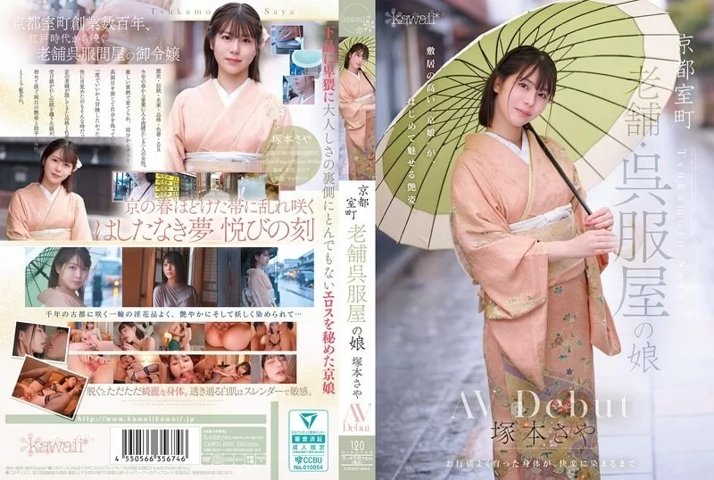 合集 日本有碼合集10部第九百二十三期 白峰美雨+伊藤真由希+冢【10v+23.19GB】