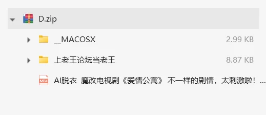 其他 「AI脱衣」 魔改电视剧《爱情公寓》 不一样的剧情，太刺【1V+300M】