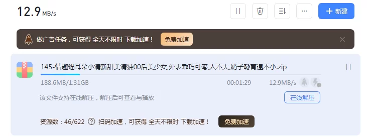 国产主播 情趣貓耳朵小清新甜美清純00后美少女,外表乖巧可愛,人不【1V+1.3G】