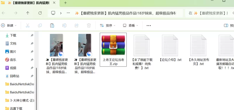 91大神 肌肉猛男极品作品!18岁妹妹，超级极品身材白幼瘦【1+500M】