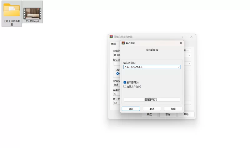 自拍 约了一个文员兼职，皮肤雪白配合度高，抽插过猛还干出【1v+2.45g】