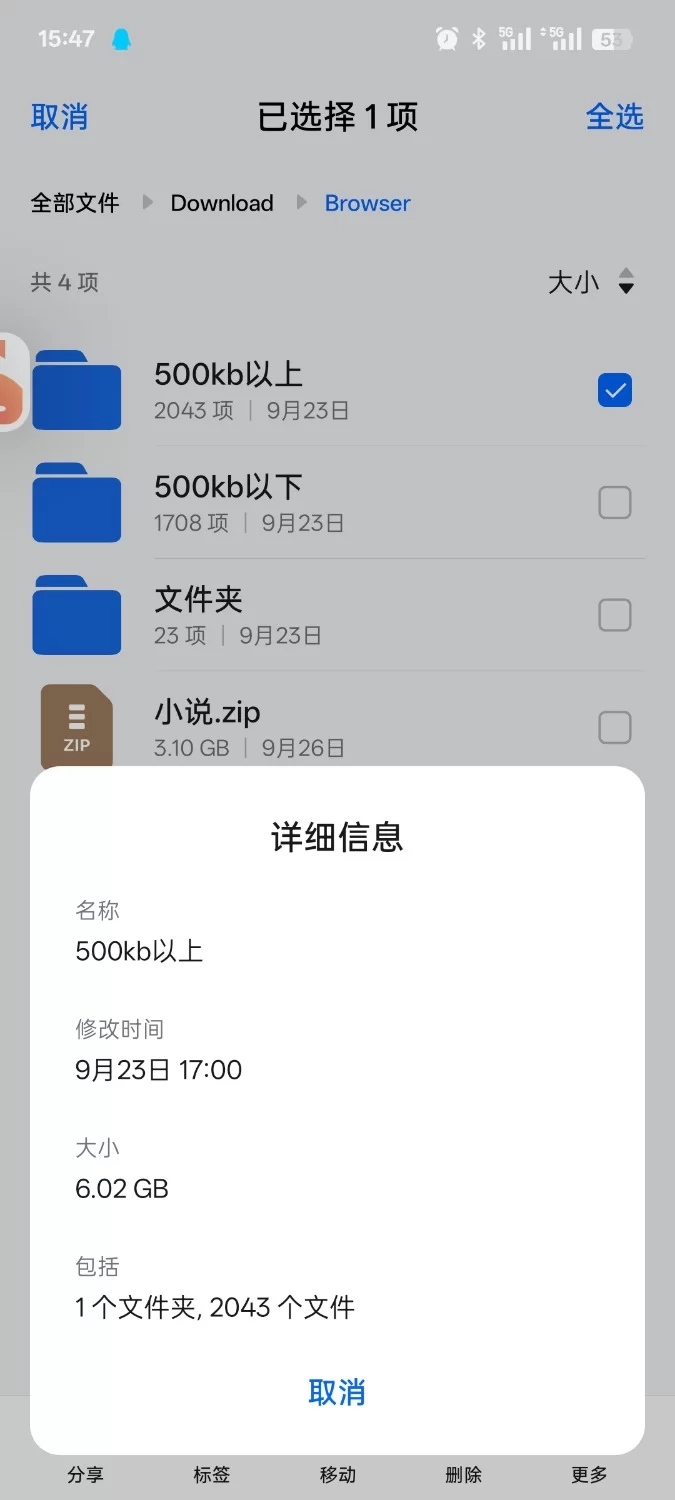 合集 小说合集，里面有部分无绿改，6G【+6G】