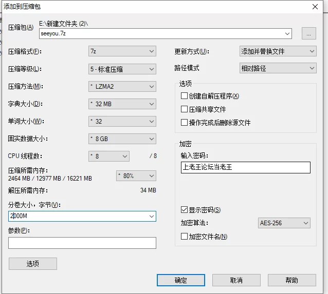 国产模特 几套大尺度国模颜值还行【2000p+3g】