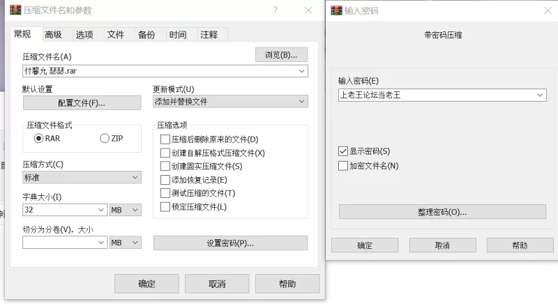 唯美 牧神记 付馨允【195p+891M】