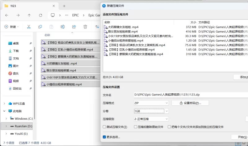 自拍 自己收集的小情侣啪啪自拍合集【7v+4G】