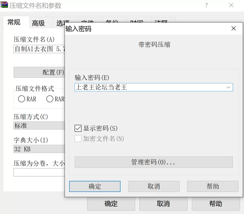 唯美 自制AI去衣图片5【28P+155】