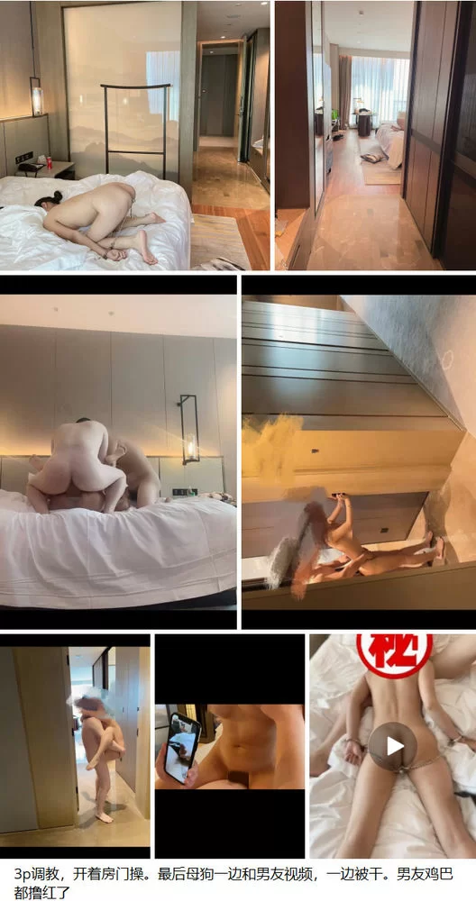 绿帽&换妻 绿帽露出调教天花板 J神 第七弹 定制露出调教【18V+14P+1.06G】