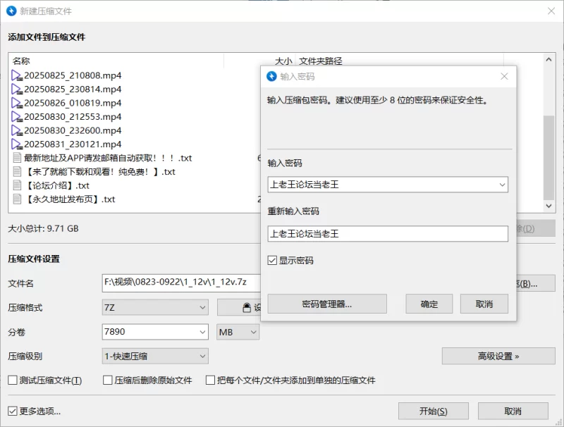 国产主播 [新人源源]携手闺蜜多人群P多女场面淫乱8月23-9月22【36v+29G】