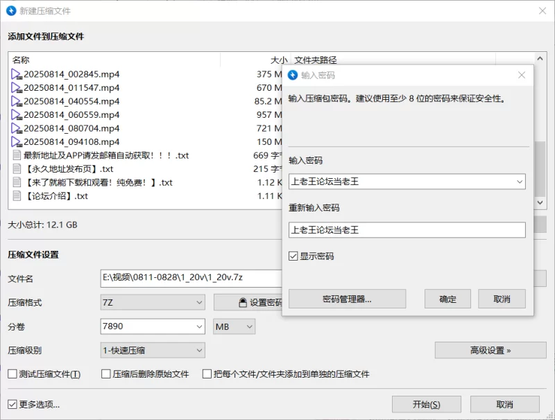 国产主播 婴儿肥大胸美少女[骚狐狸精]童颜酥胸裸舞自慰0811-0828【49v+33G】
