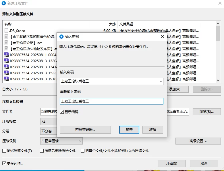 合集 [美人鱼呀]高颜御姐肥美少妇黑丝翘臀脱衣全裸热舞8月11-9月9【26V+17G】