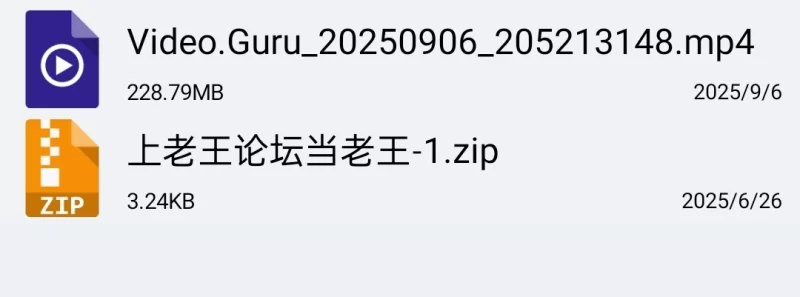 自拍 平时高攀不起的女神，在有钱人面前就是母狗【1v+230mb】