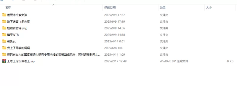 ASMR ASMR七合一【1+12G】