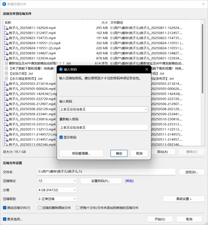 国产主播 九头身！[桃子儿]合集，奶子超漂亮身材完美御姐抠逼【35V+19.1G】