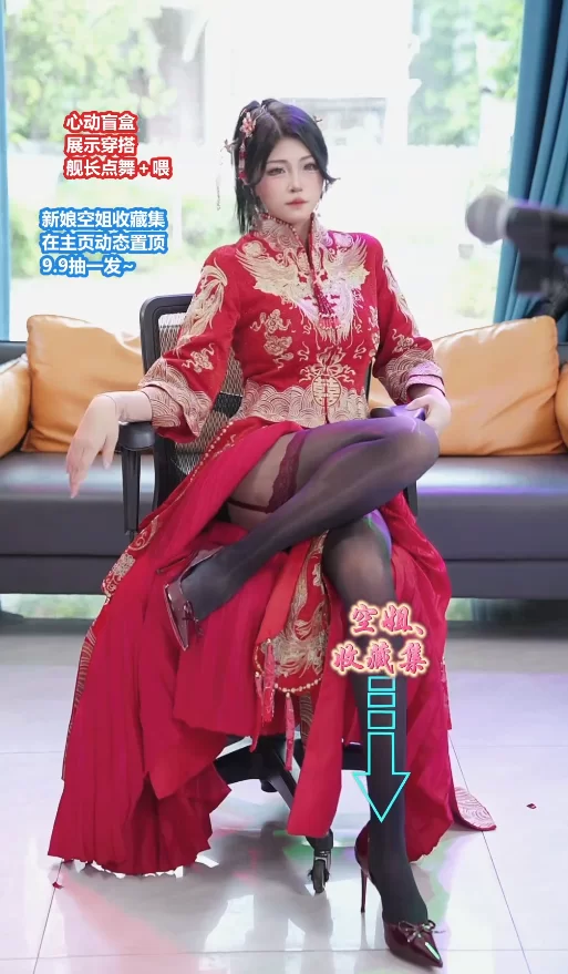 国产主播 [2025-09-15][-梦琳][新娘装最后一天返场]纯素【2v+3.55G】