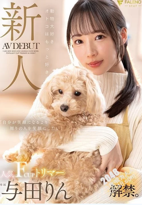 合集 美少女福音❤️与田铃【12V+14.9G】
