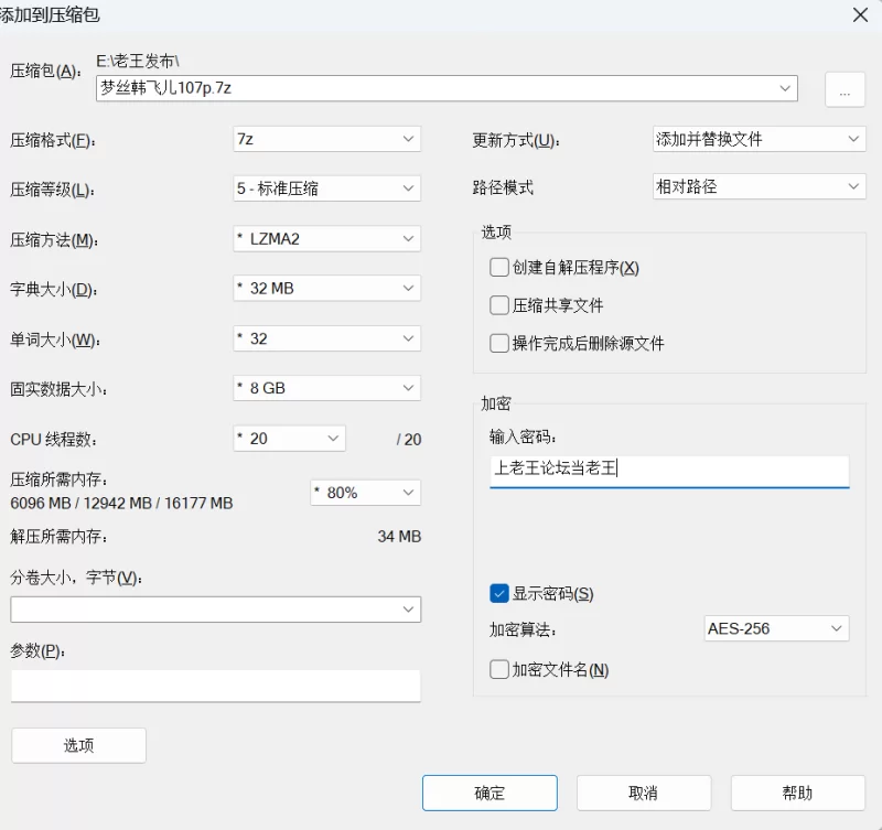 国产模特 梦丝韩飞儿 大尺度无水印人体私拍套图[107P1.16G]【107p+1.18gb】