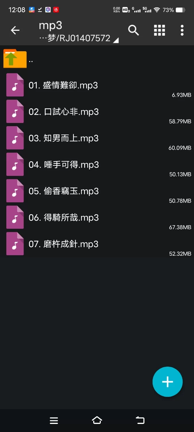 ASMR [偽娘/2小時半]我喜歡的Coser竟是我的同班同學♂[中文音聲]【7V+350M】